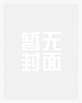 盘点渣攻洗白的完美技巧